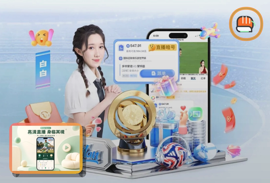 2026美加墨世界杯标志性比赛场馆与城市风貌图